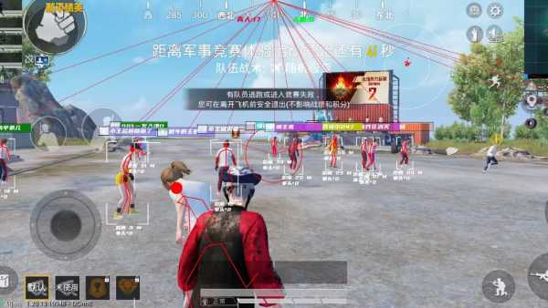 开和平精英辅助如何不封号？