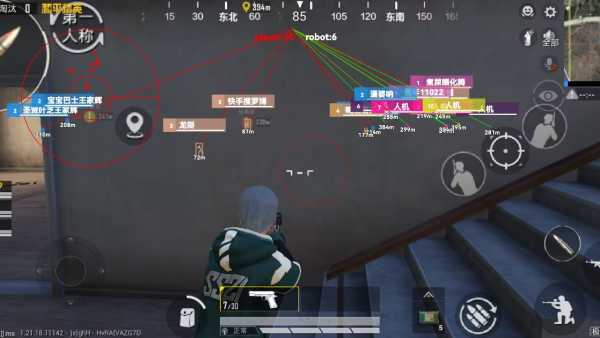 和平精英《哔哩哔哩》外挂
