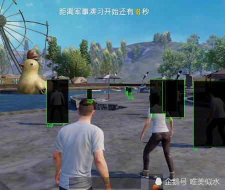 和平精英《哔哩哔哩》外挂