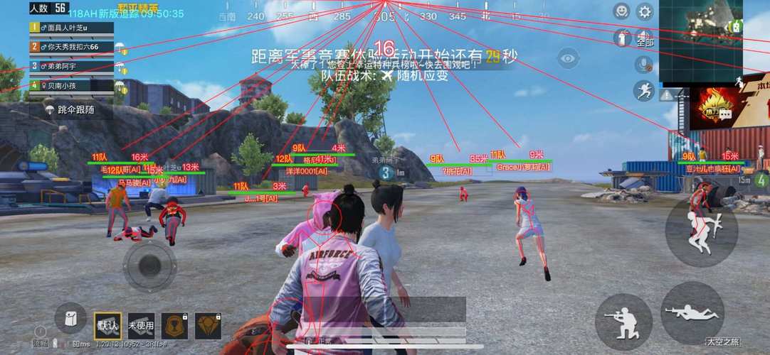 和平精英辅助【雷神/原小迪直装V1.4】稳定防封 人物透视 漏打自瞄 地铁逃生 锁死自瞄 物资显示 人物距离 组队显示